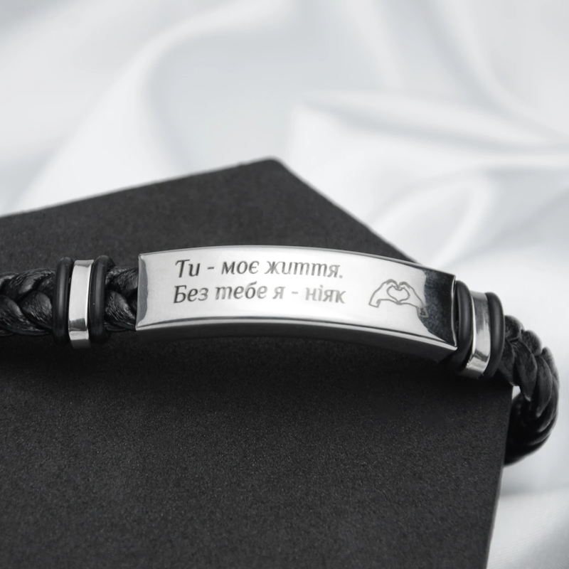 Royal Bracelets чоловічий браслет 21 см шкіряний Custom (288)